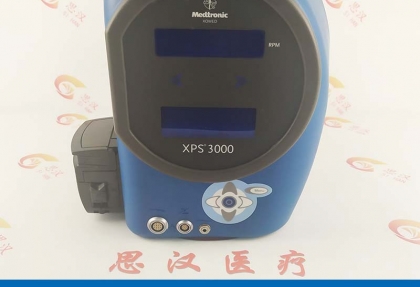 Medtronic美敦力 XPS 3000動(dòng)力主機(jī)維修